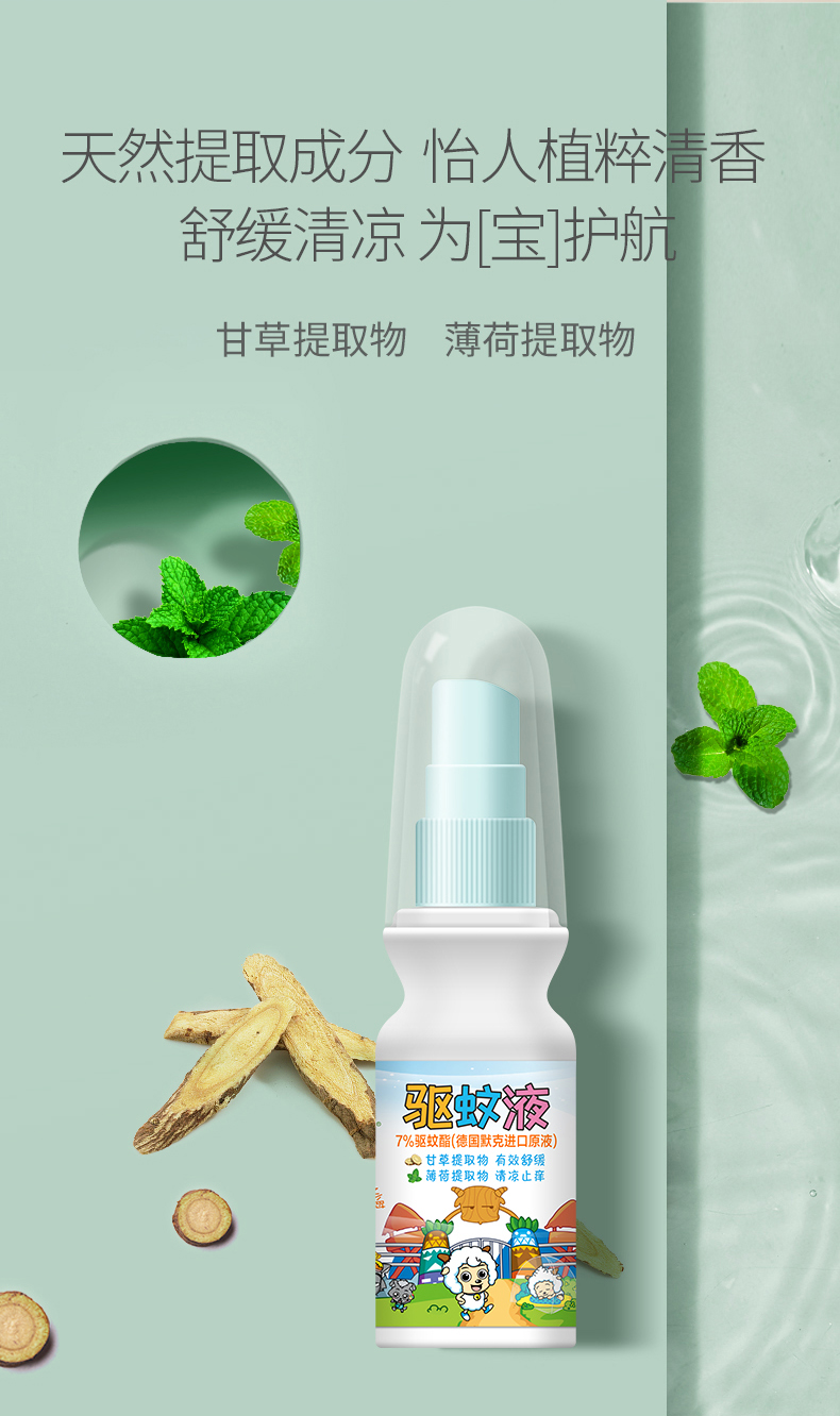详情图片