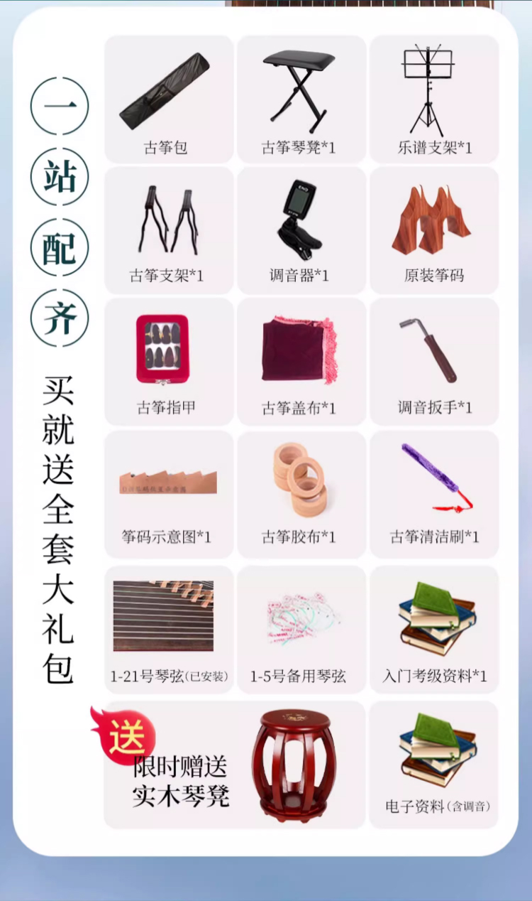 详情图片