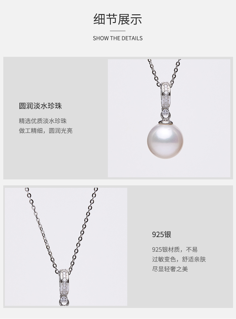 详情图片