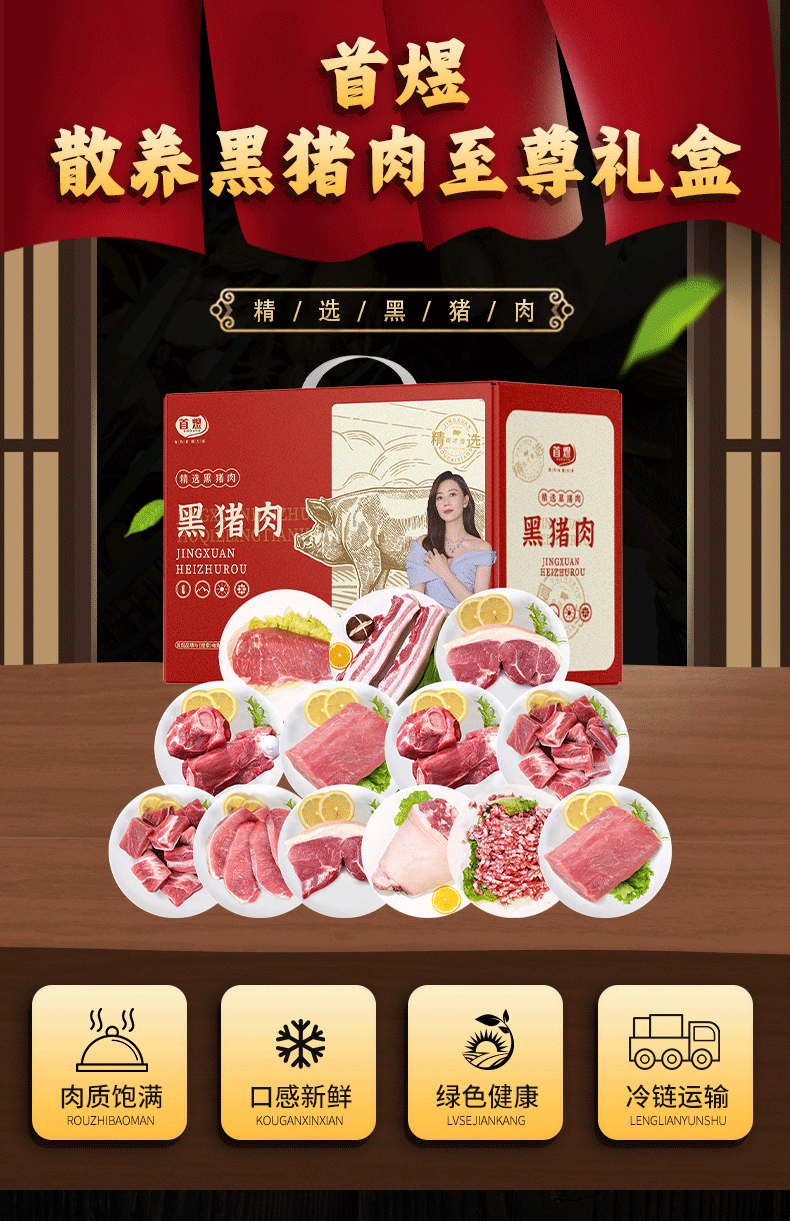 详情图片