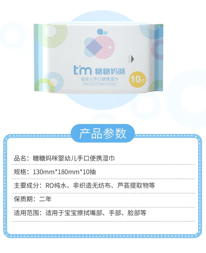 详情图片