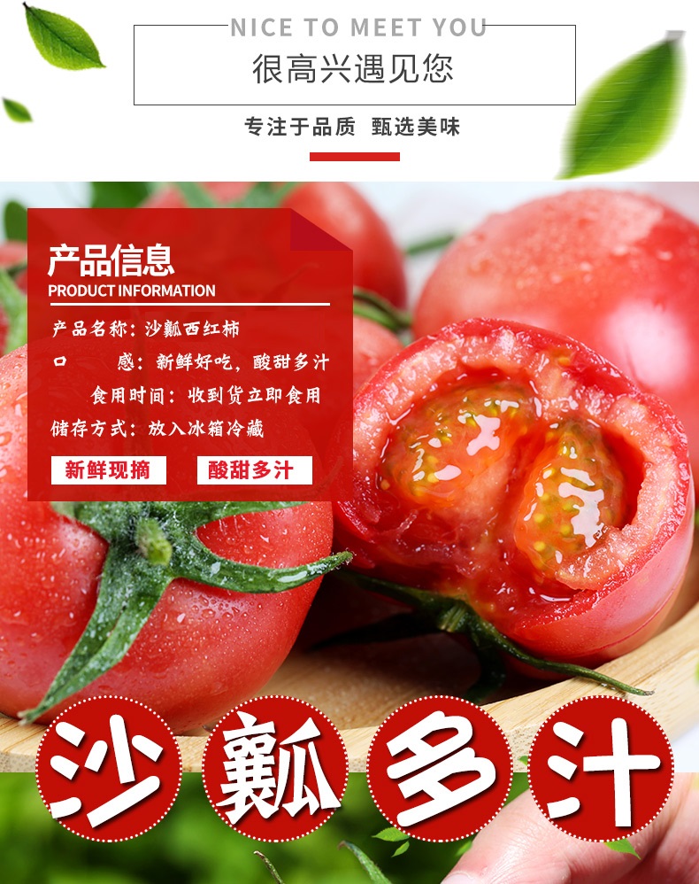 详情图片