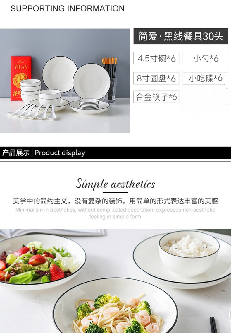 详情图片