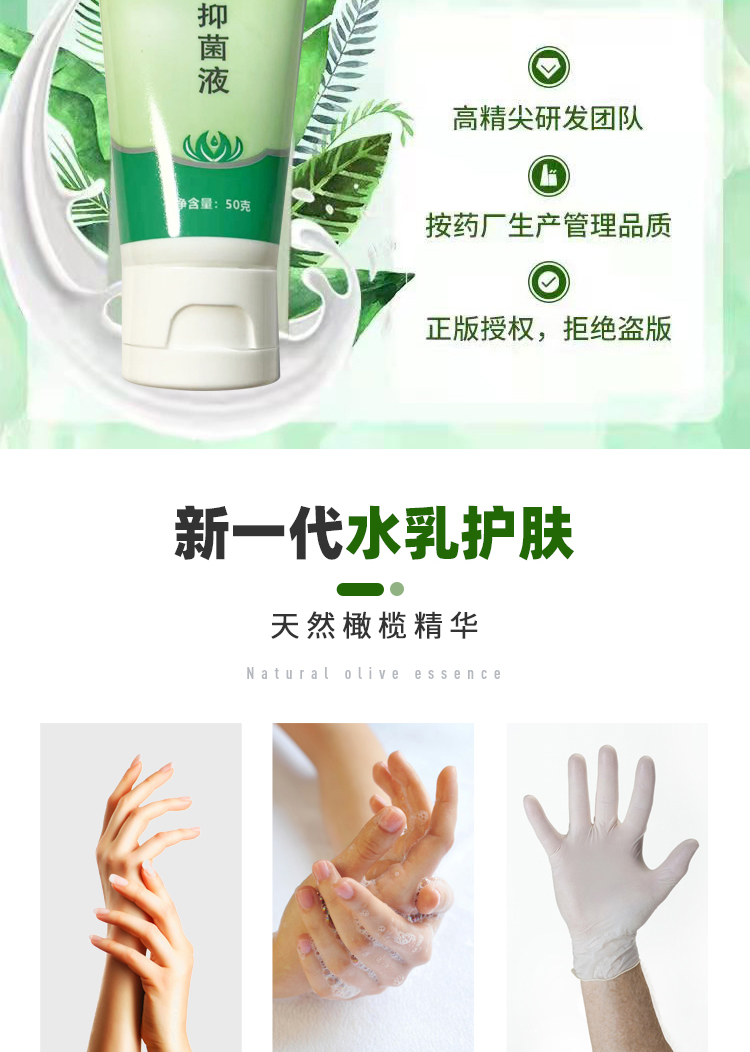详情图片