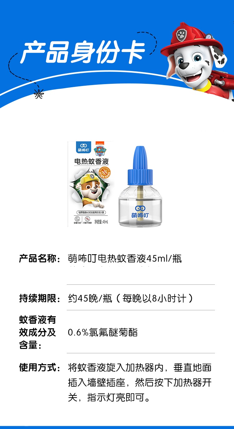 详情图片