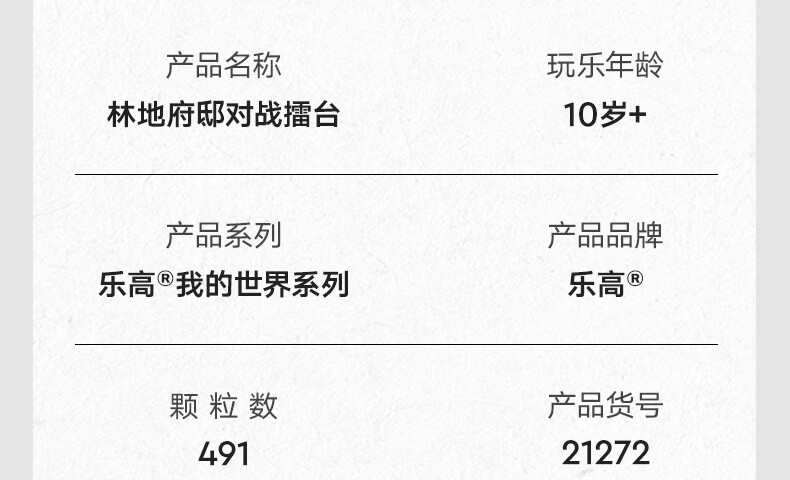 详情图片