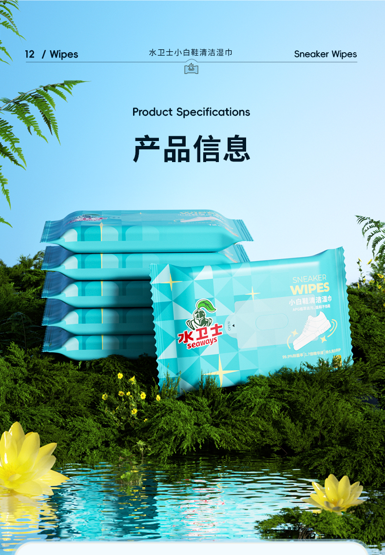 详情图片