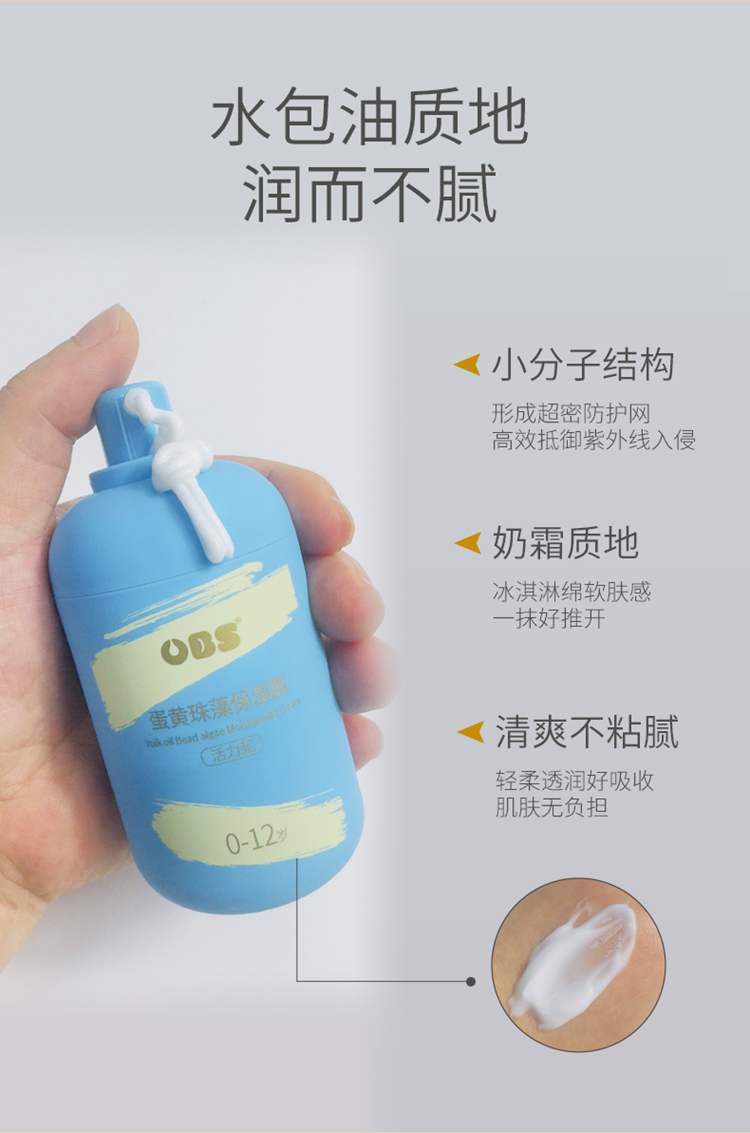 详情图片