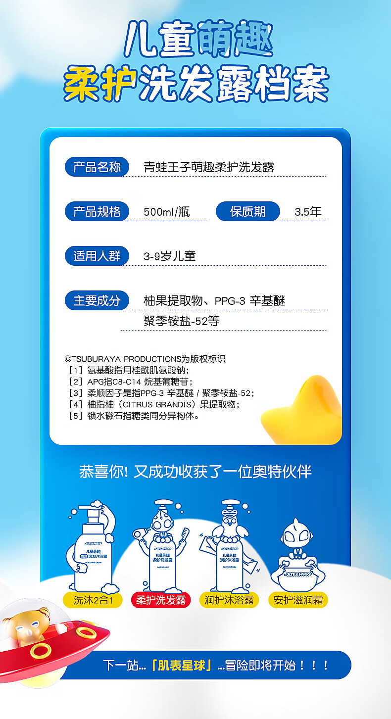 详情图片