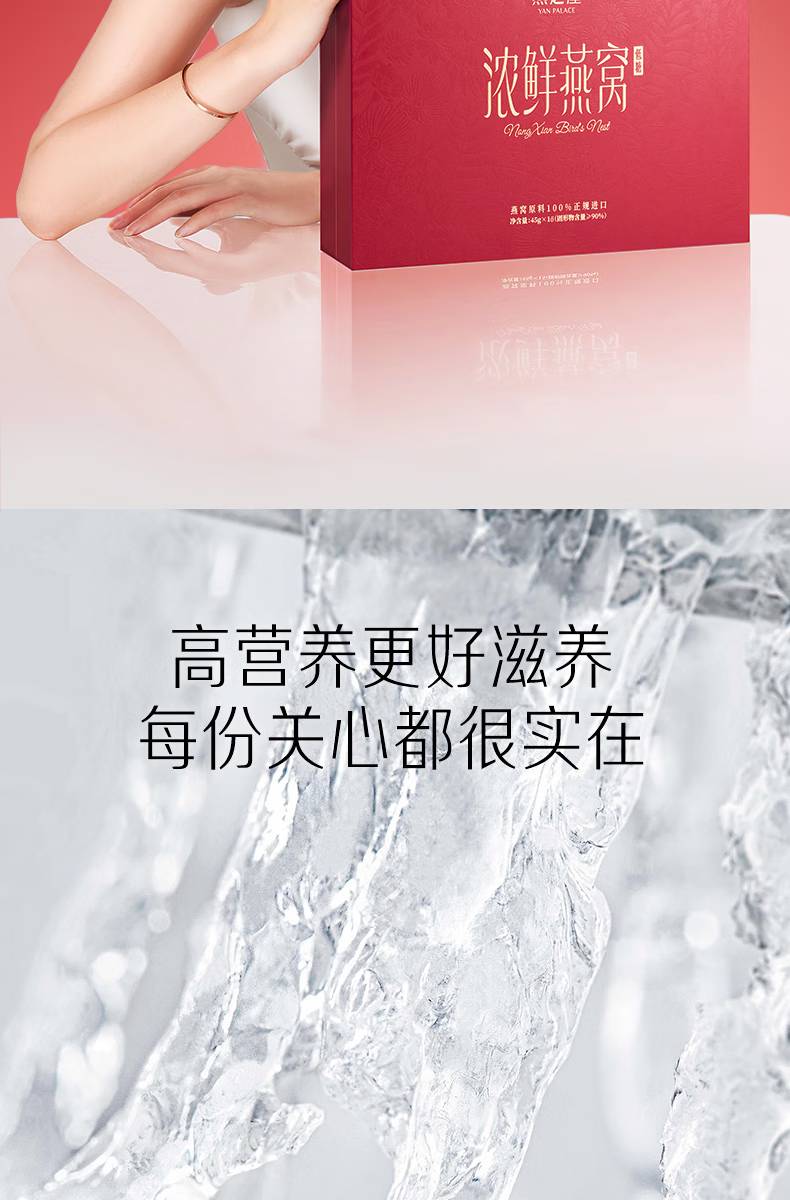 详情图片