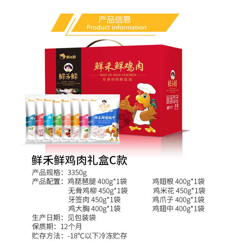 详情图片