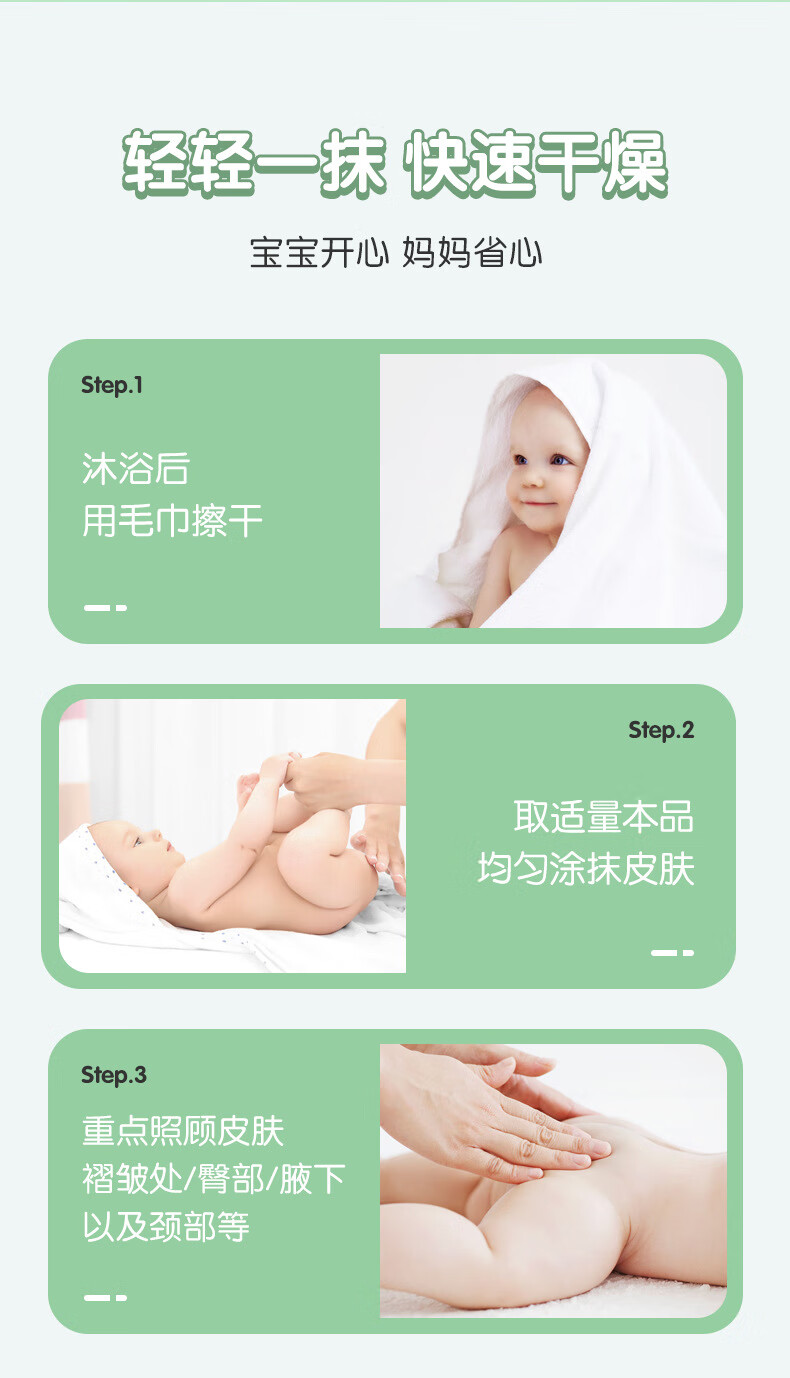 详情图片