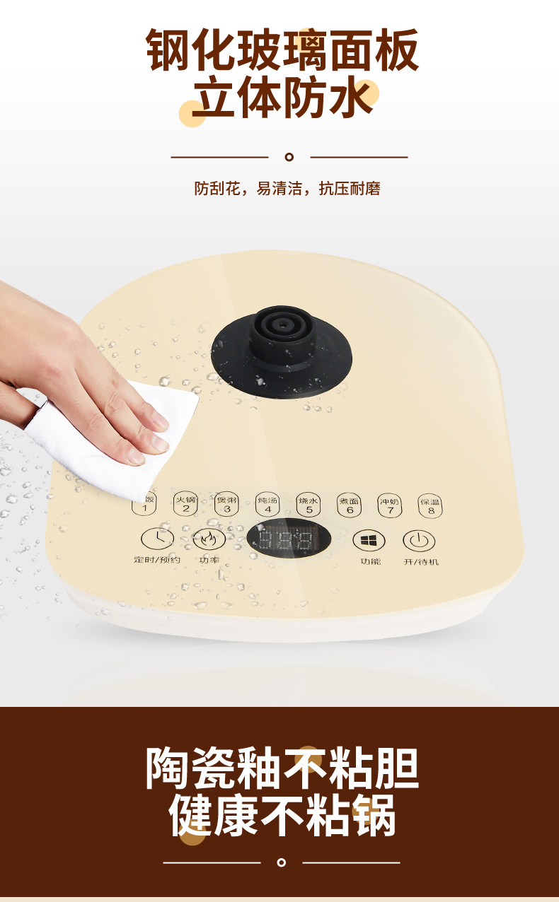 详情图片