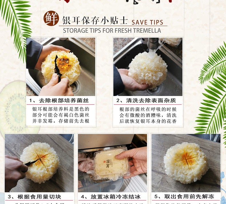 详情图片