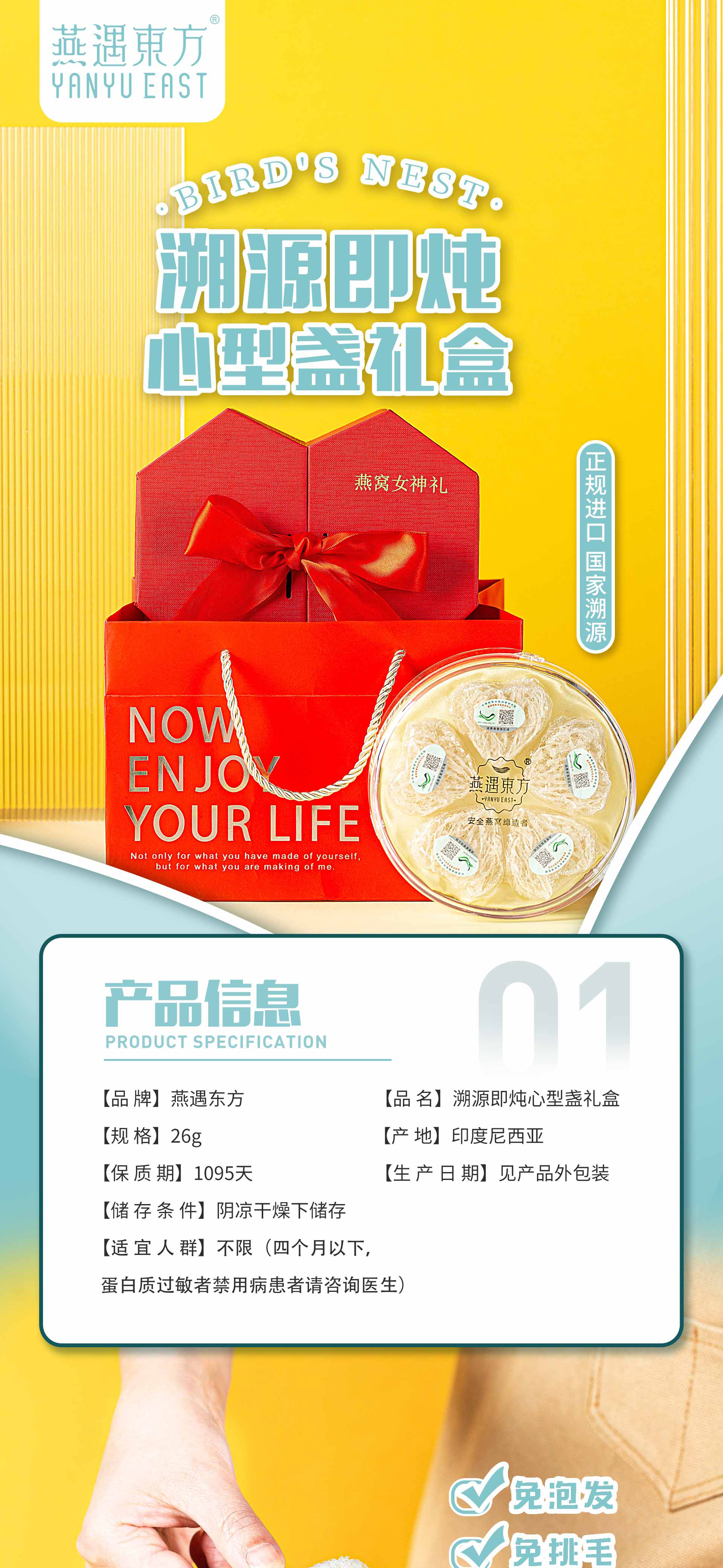 详情图片