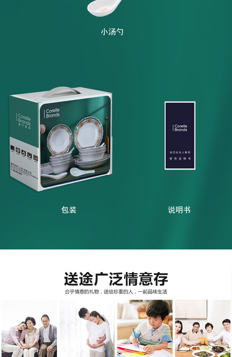 详情图片