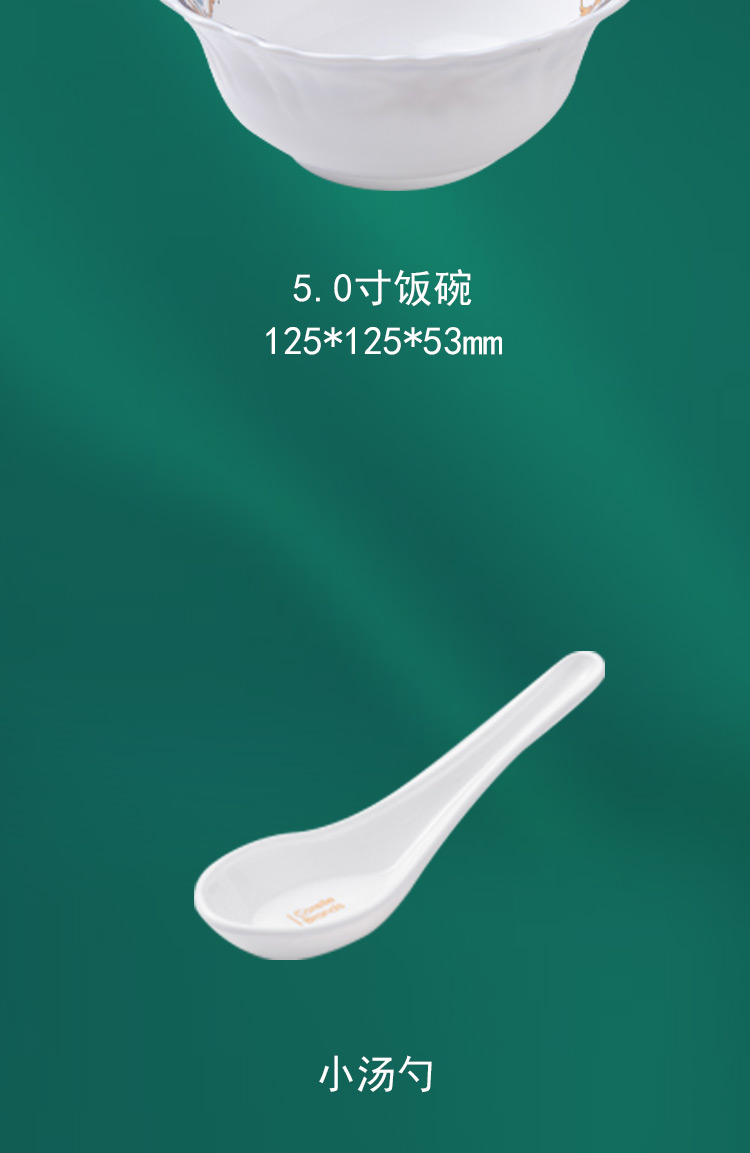 详情图片