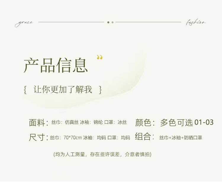 详情图片