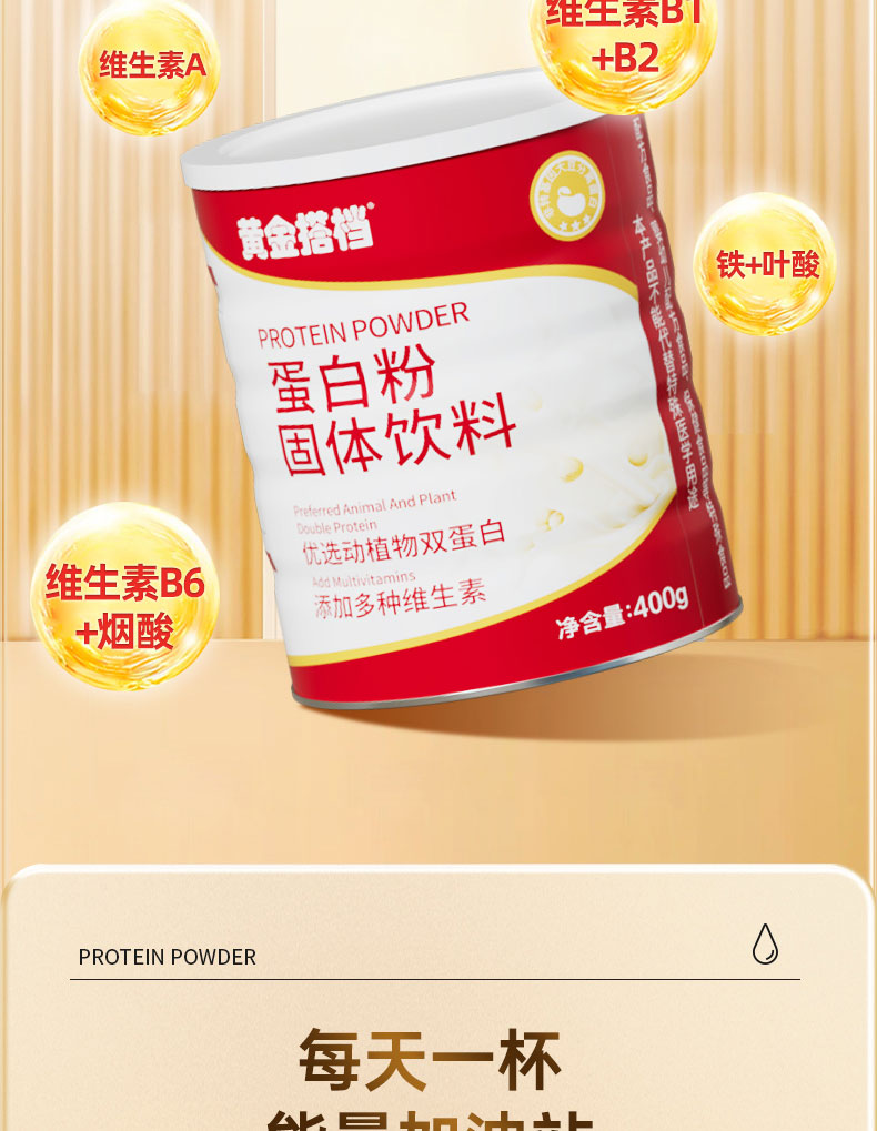 详情图片