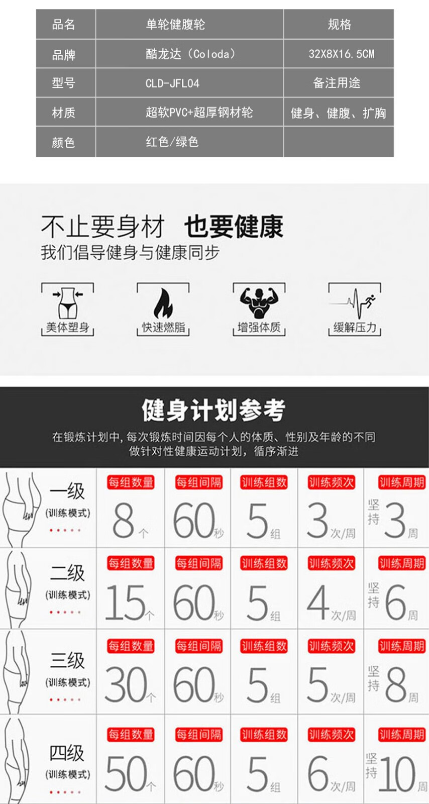 详情图片