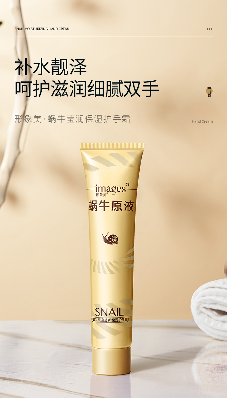 详情图片