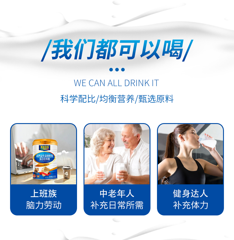详情图片