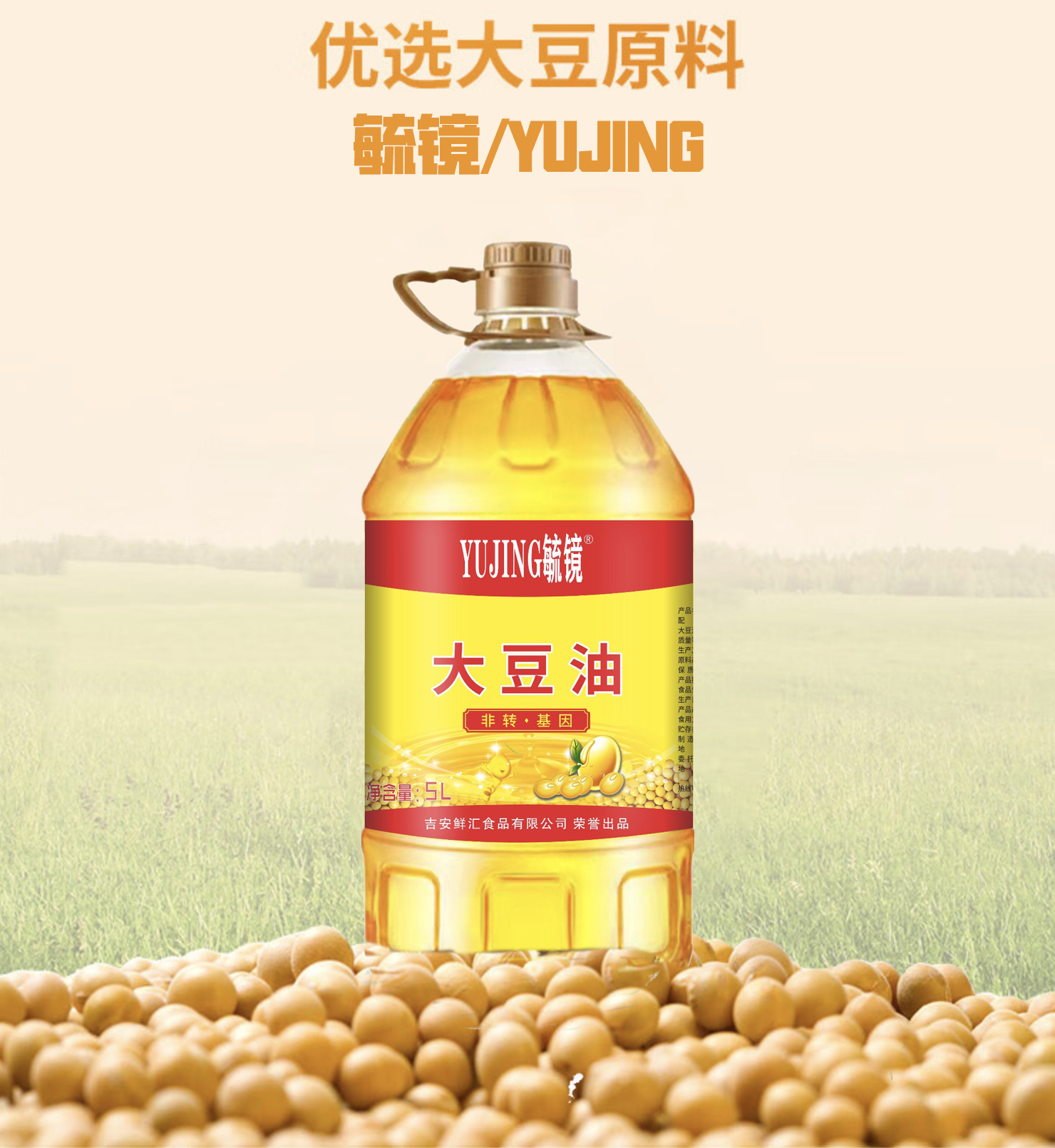 详情图片