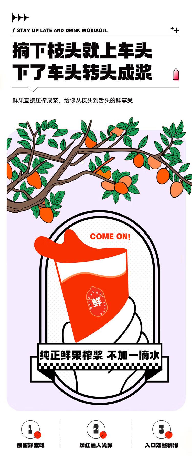 详情图片