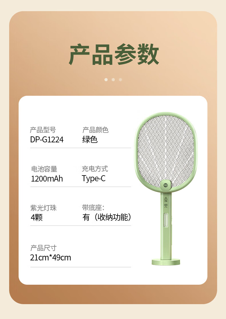 详情图片