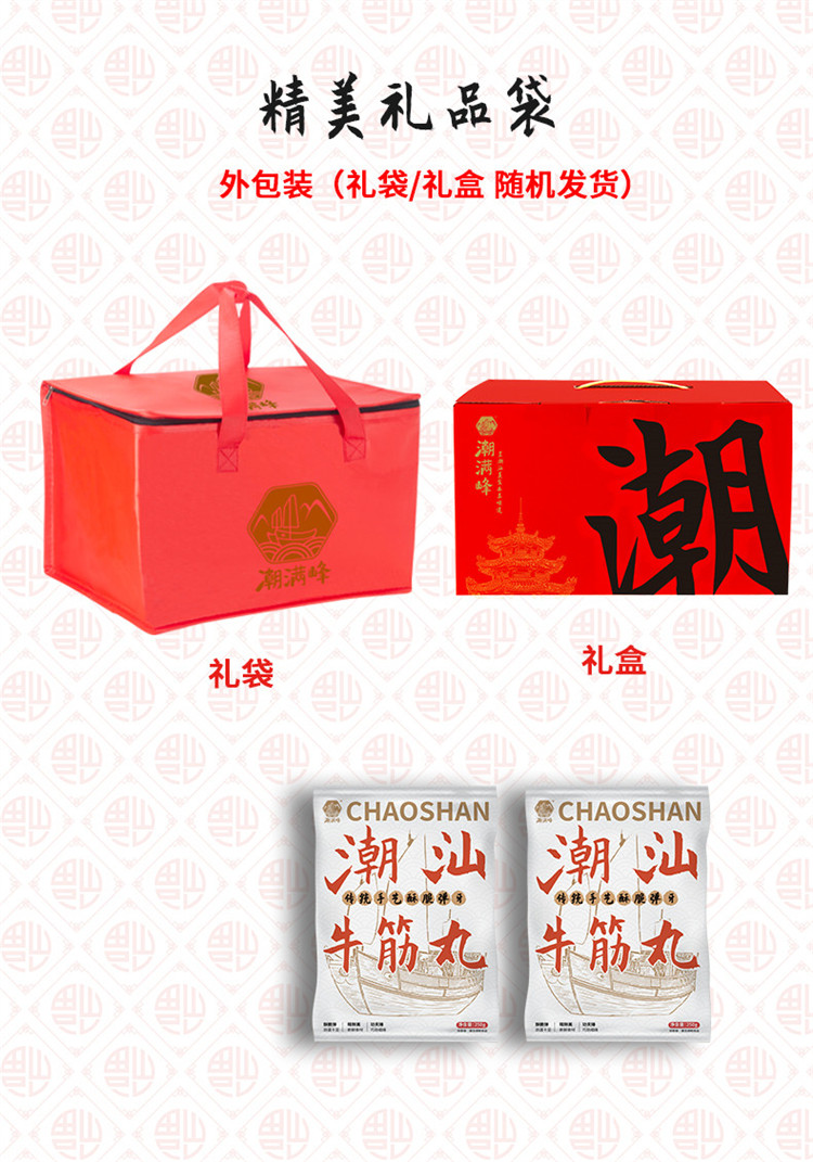 详情图片