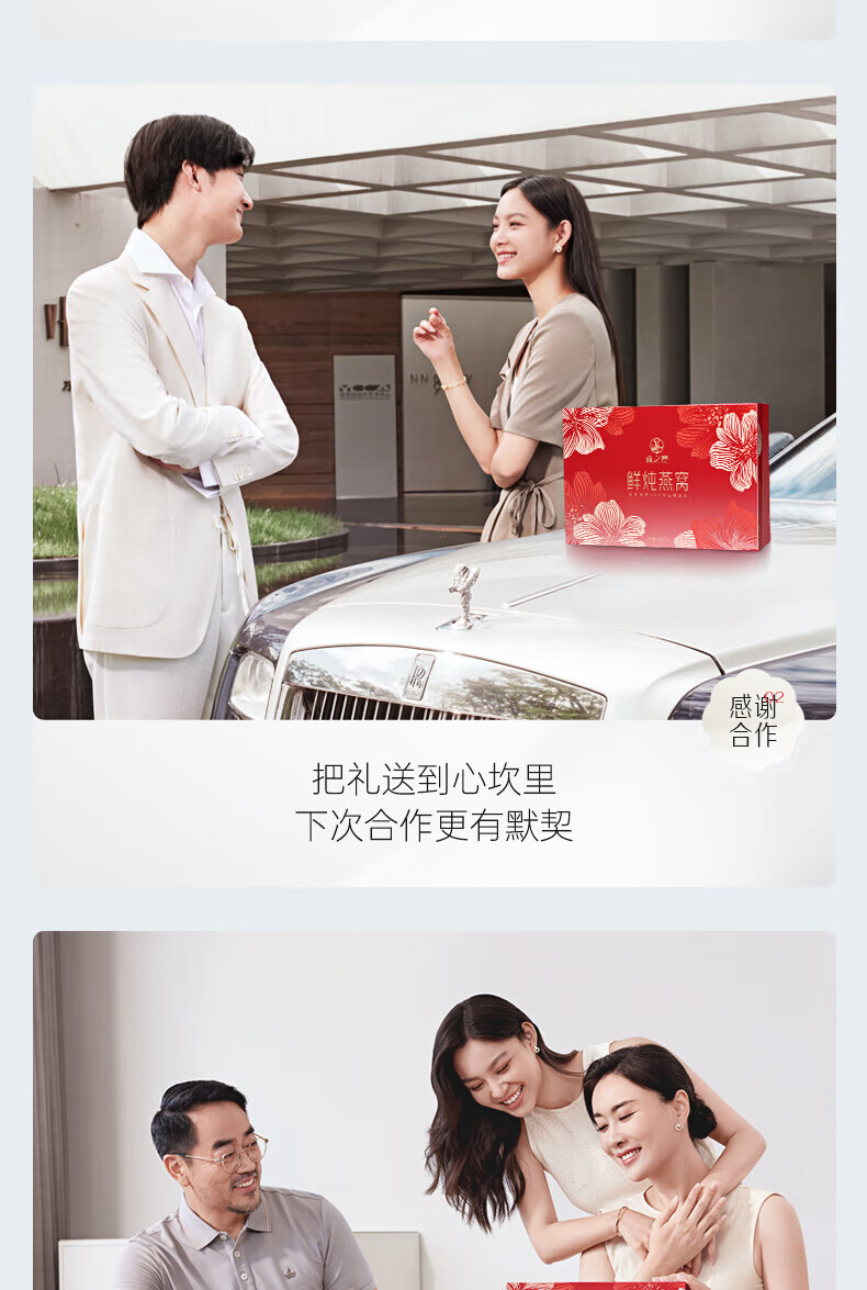 详情图片