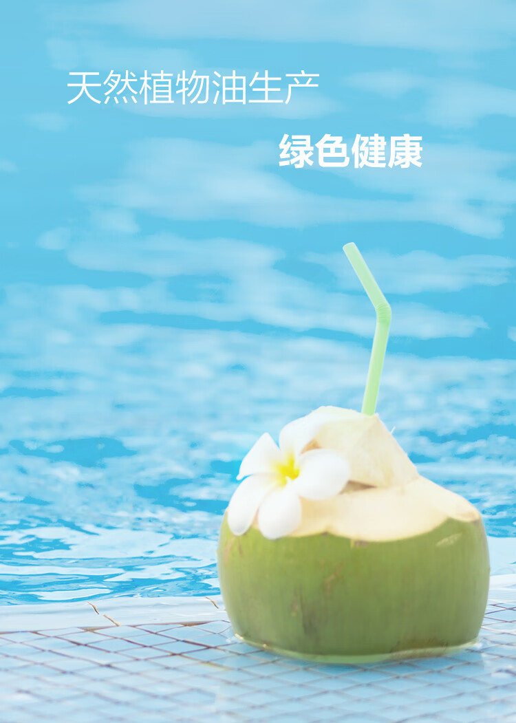 详情图片