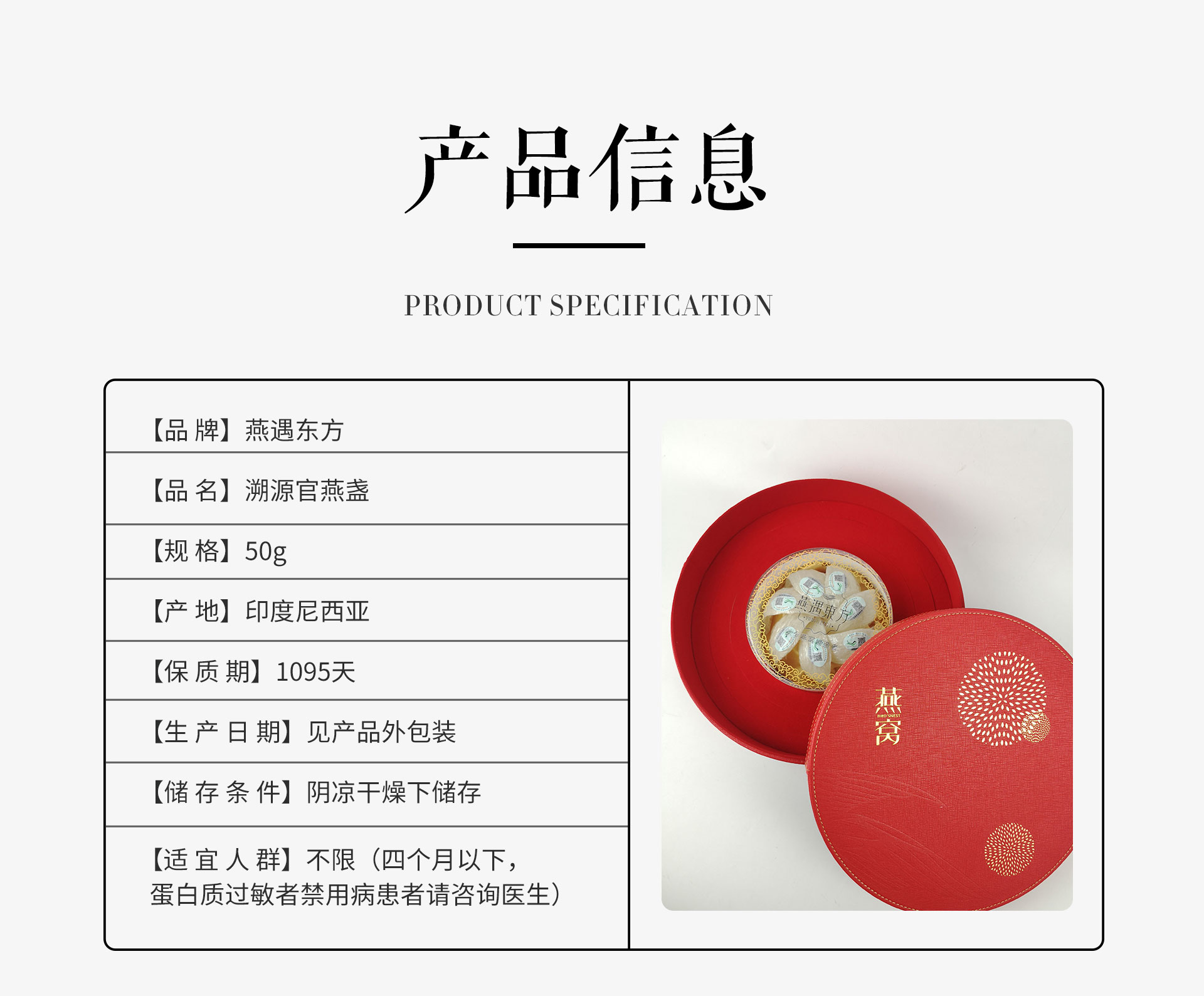 详情图片
