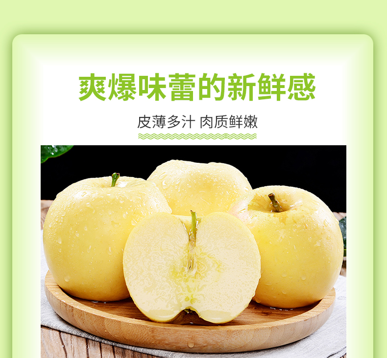 详情图片
