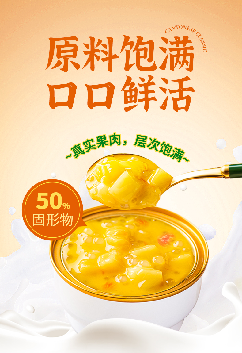 详情图片
