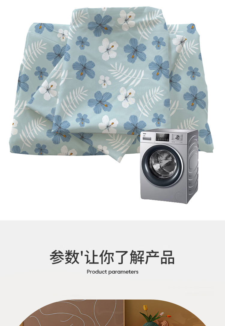 详情图片