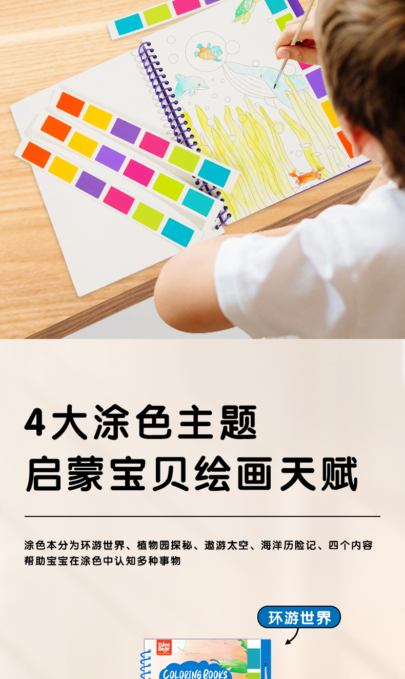 详情图片