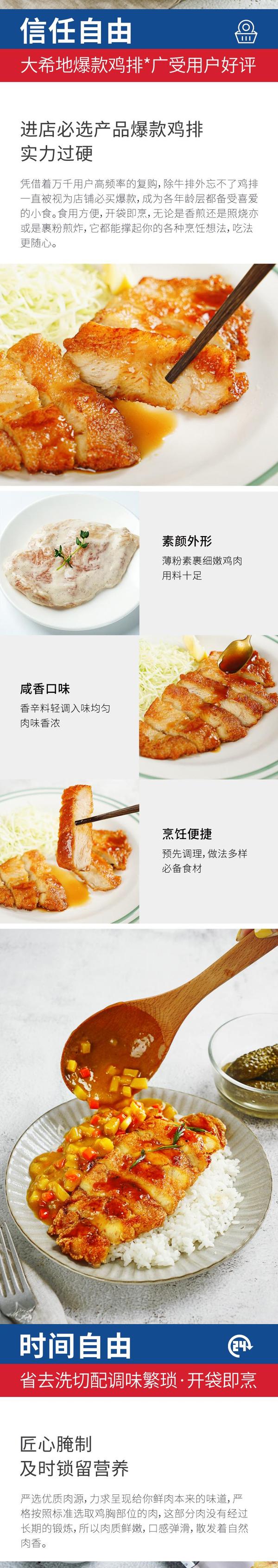 详情图片