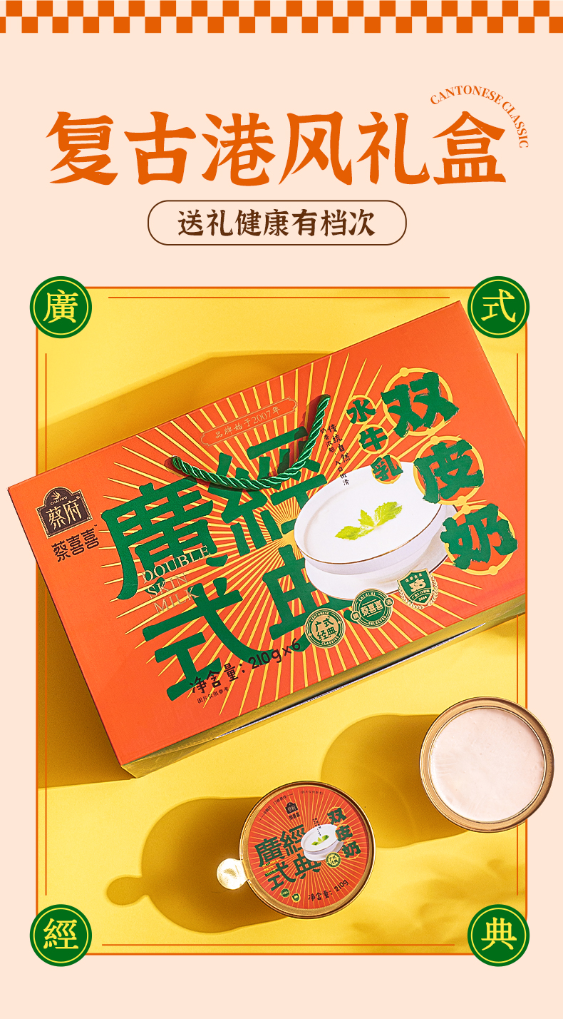 详情图片