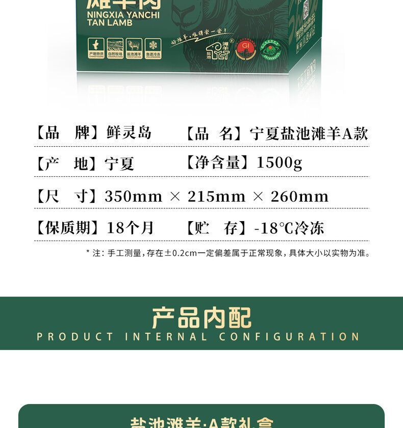 详情图片