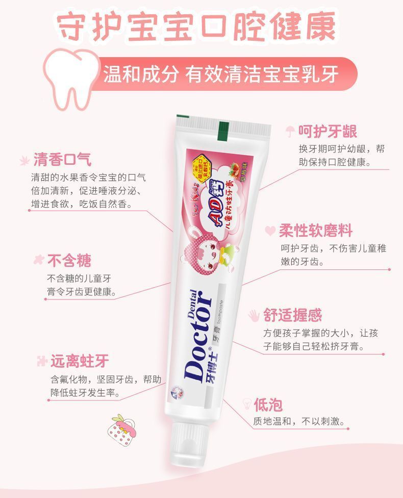 详情图片