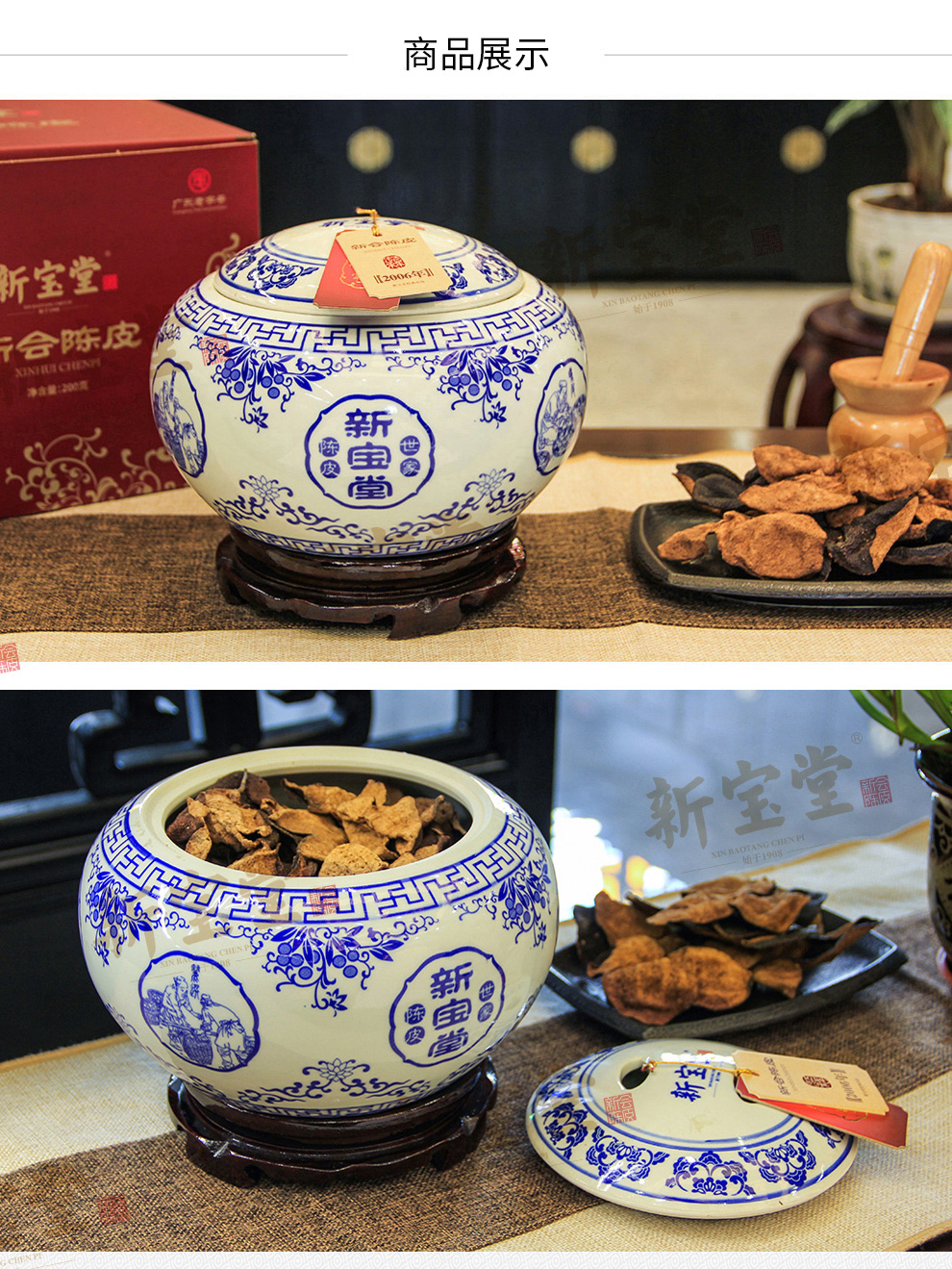 详情图片