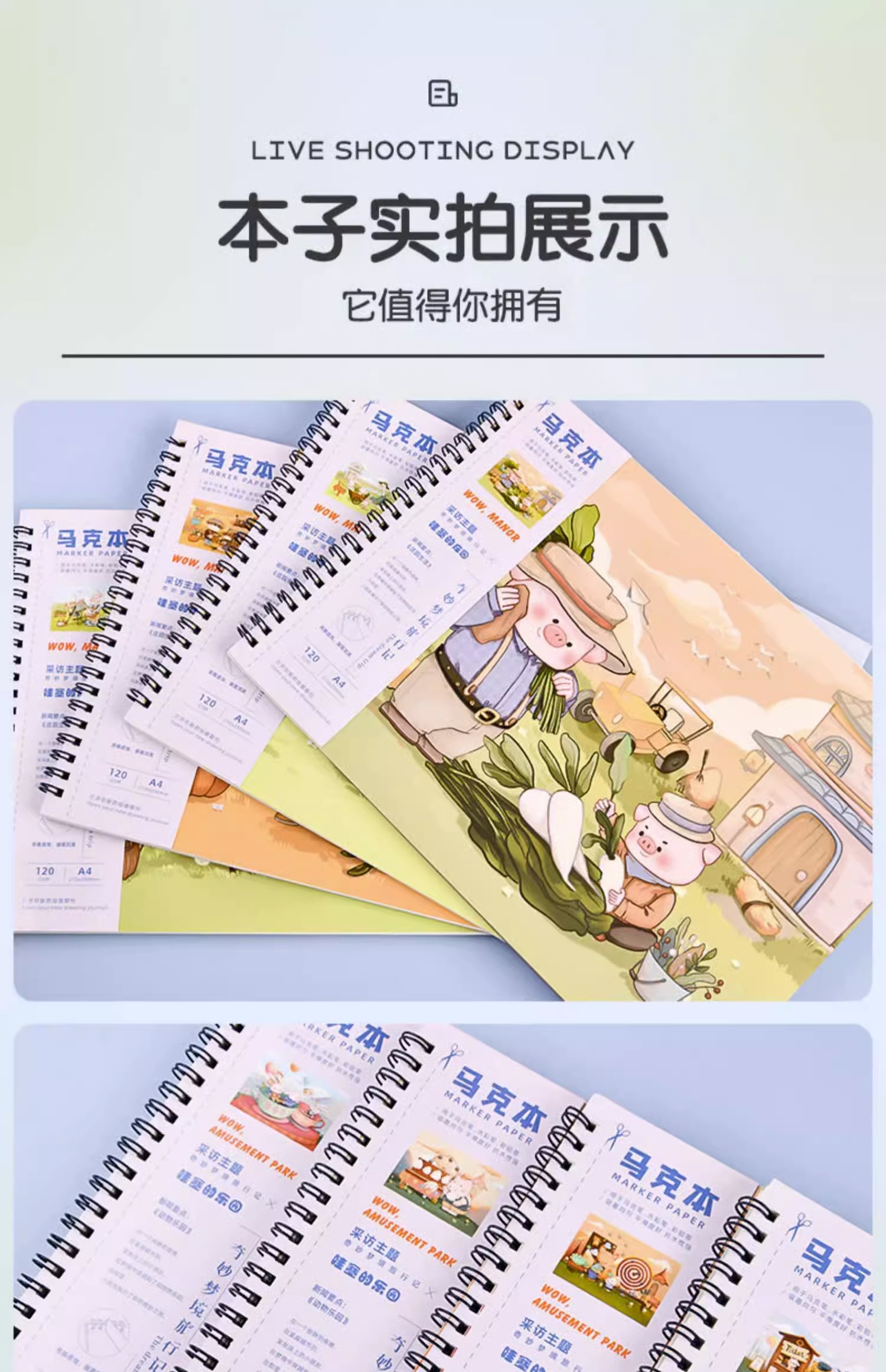 详情图片