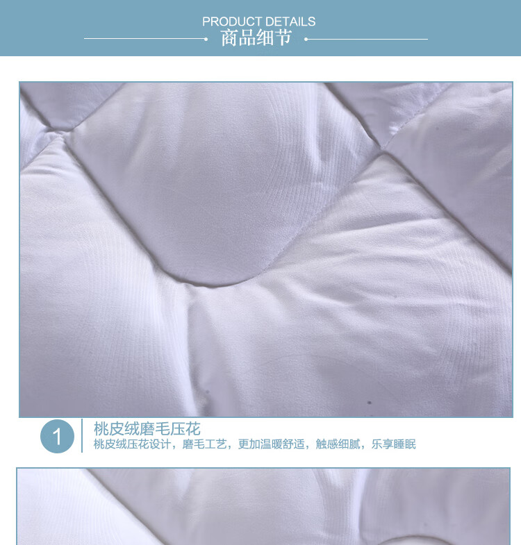 详情图片