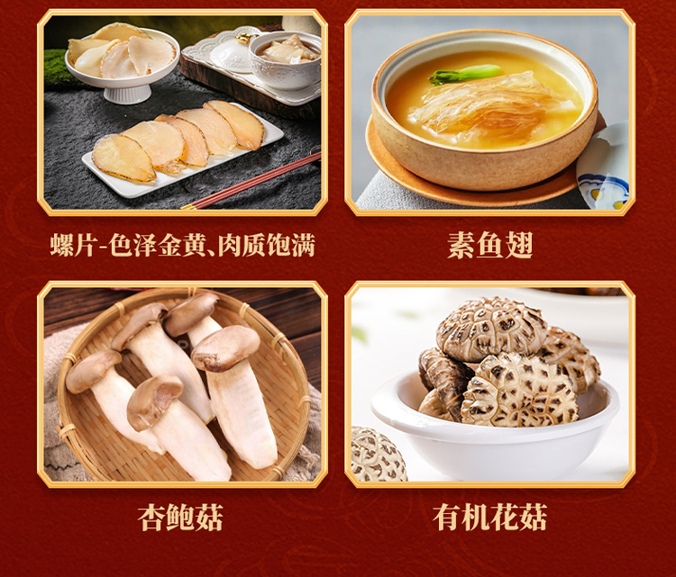 详情图片
