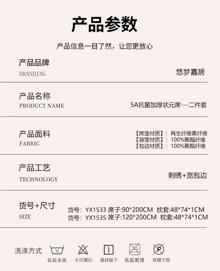 详情图片
