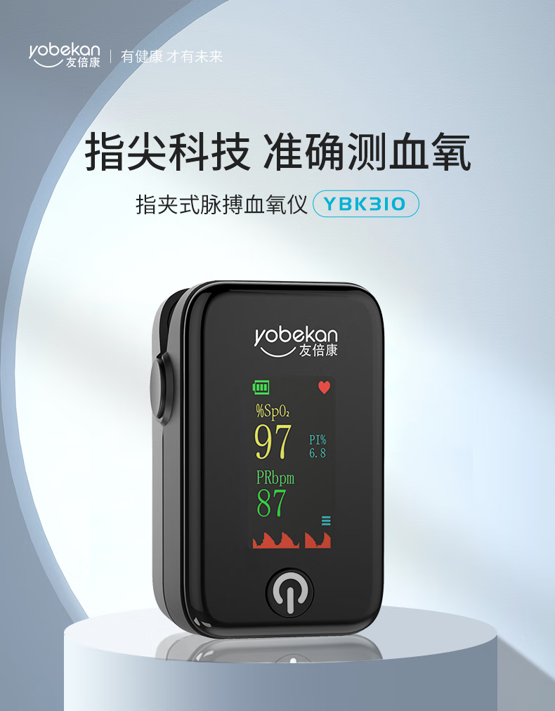详情图片