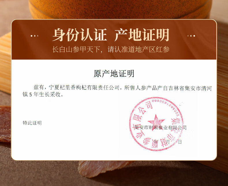 详情图片