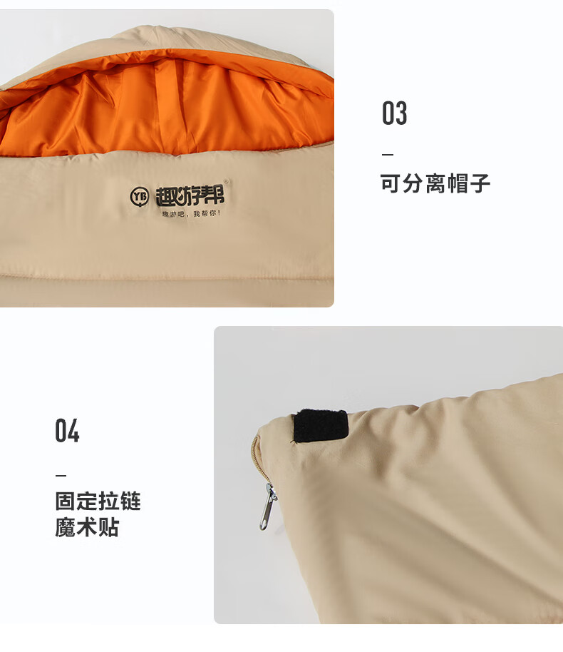 详情图片