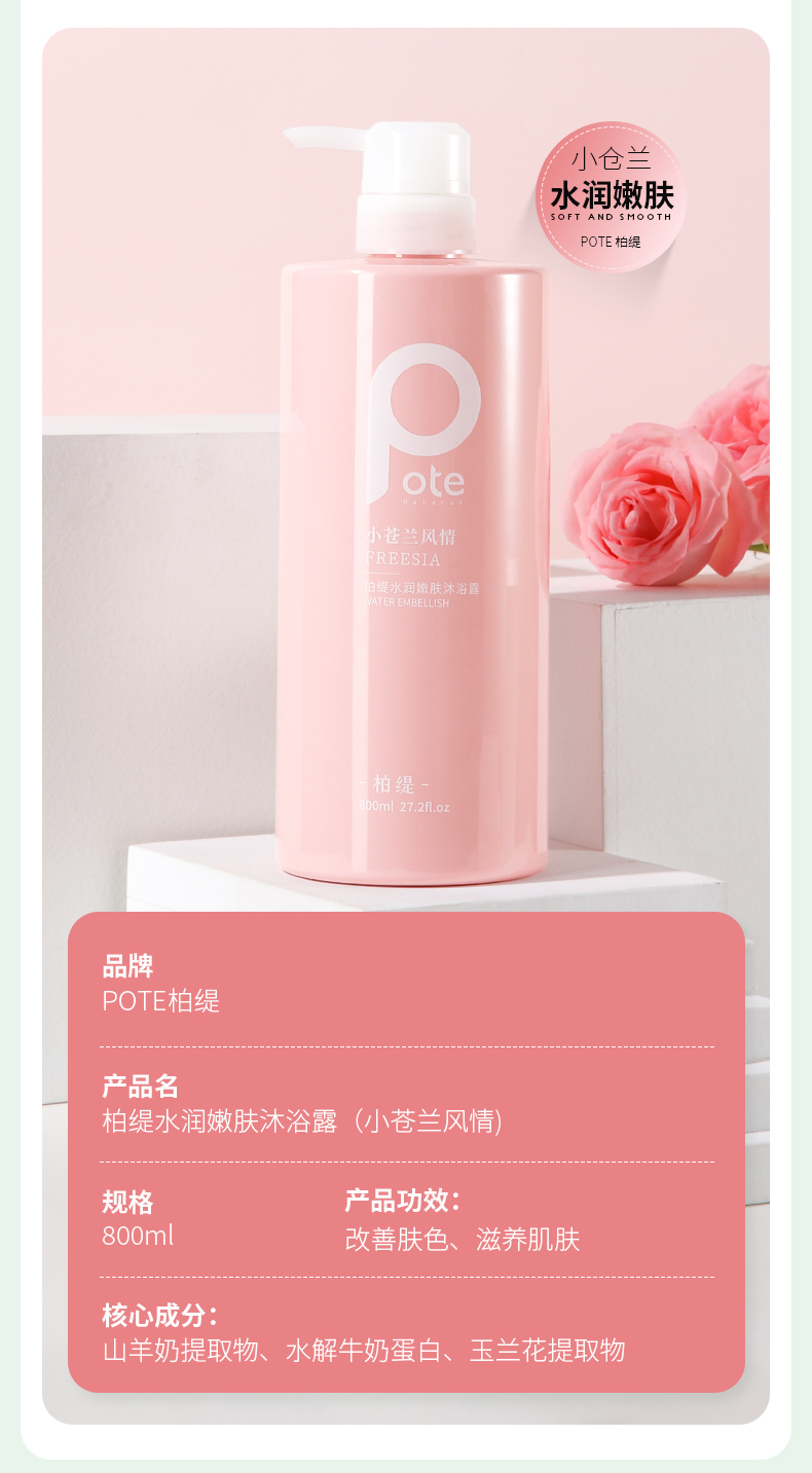 详情图片